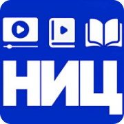 Научно-Информационный Центр (НИЦ)