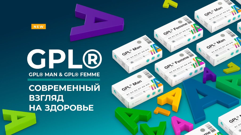 GPL® Man
