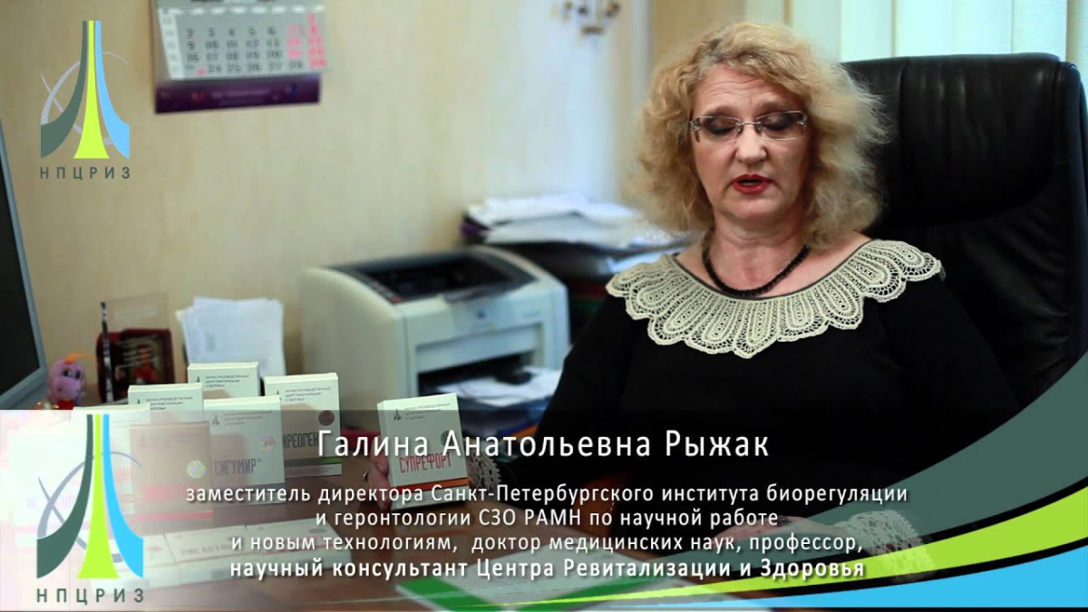 Супрефорт