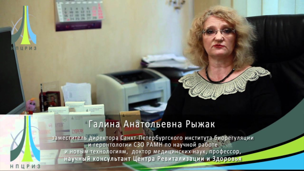 Эндолутен