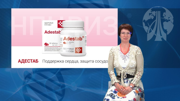 Адестаб