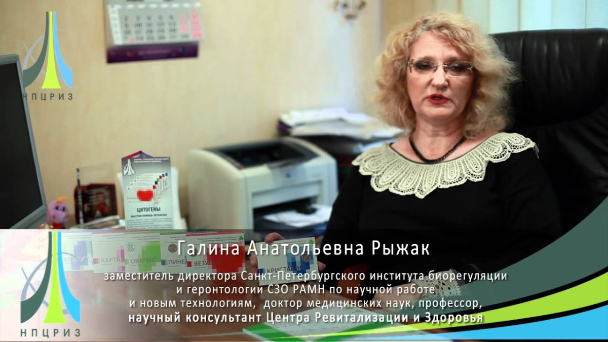 Кристаген