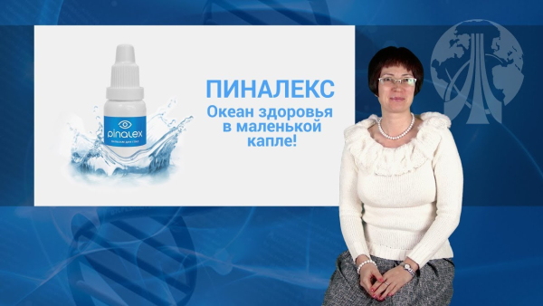 Пиналекс Таб
