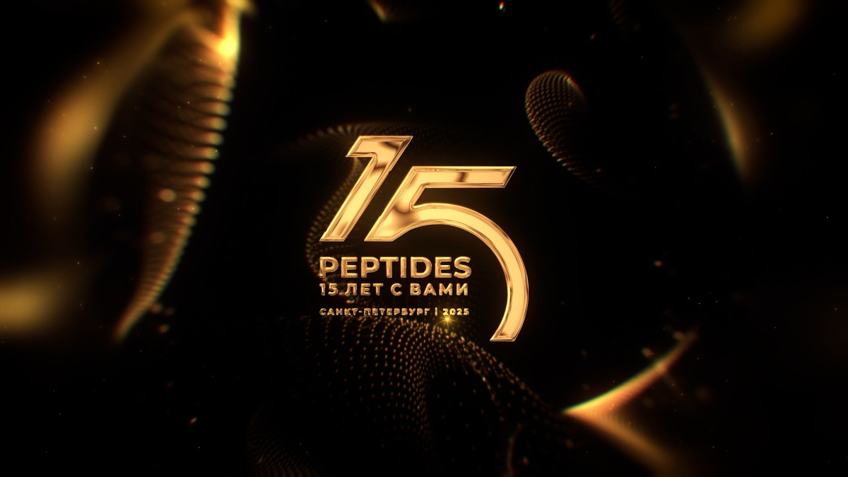 Peptides — 15 лет компании