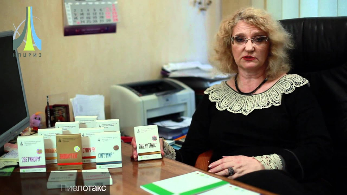 Пиелотакс