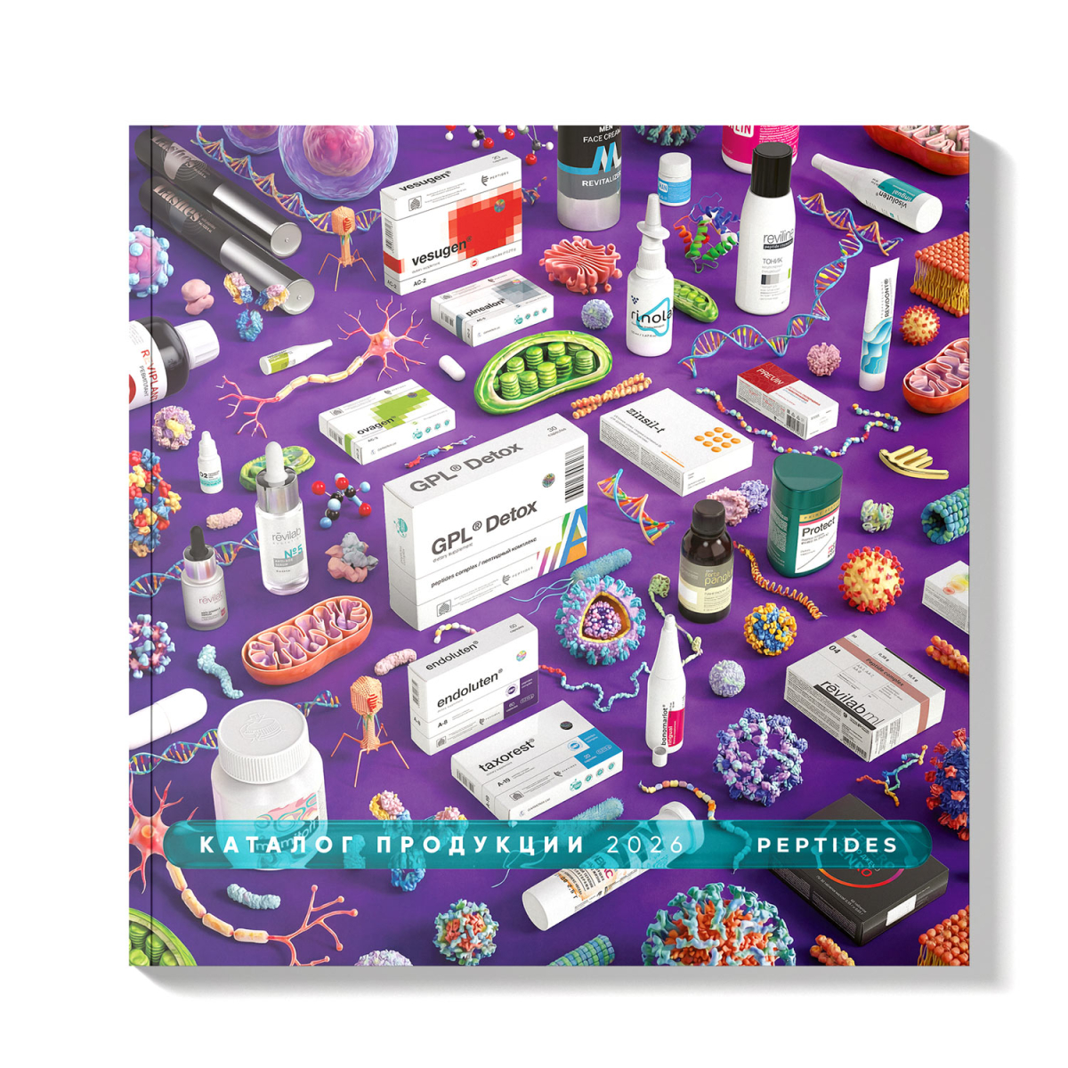 Каталог продукции Peptides
