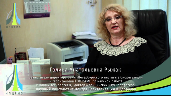Светинорм
