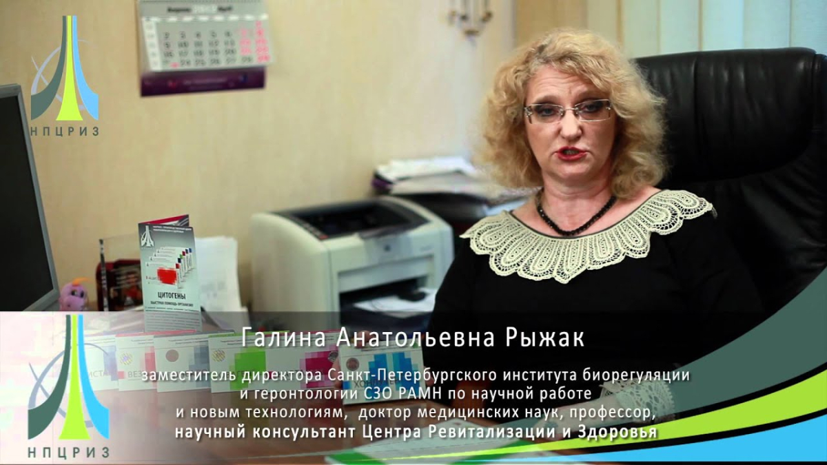 Хонлутен