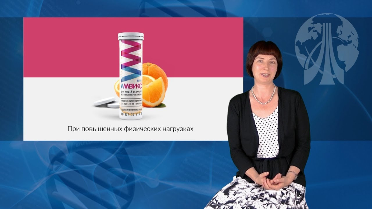 Амвикс