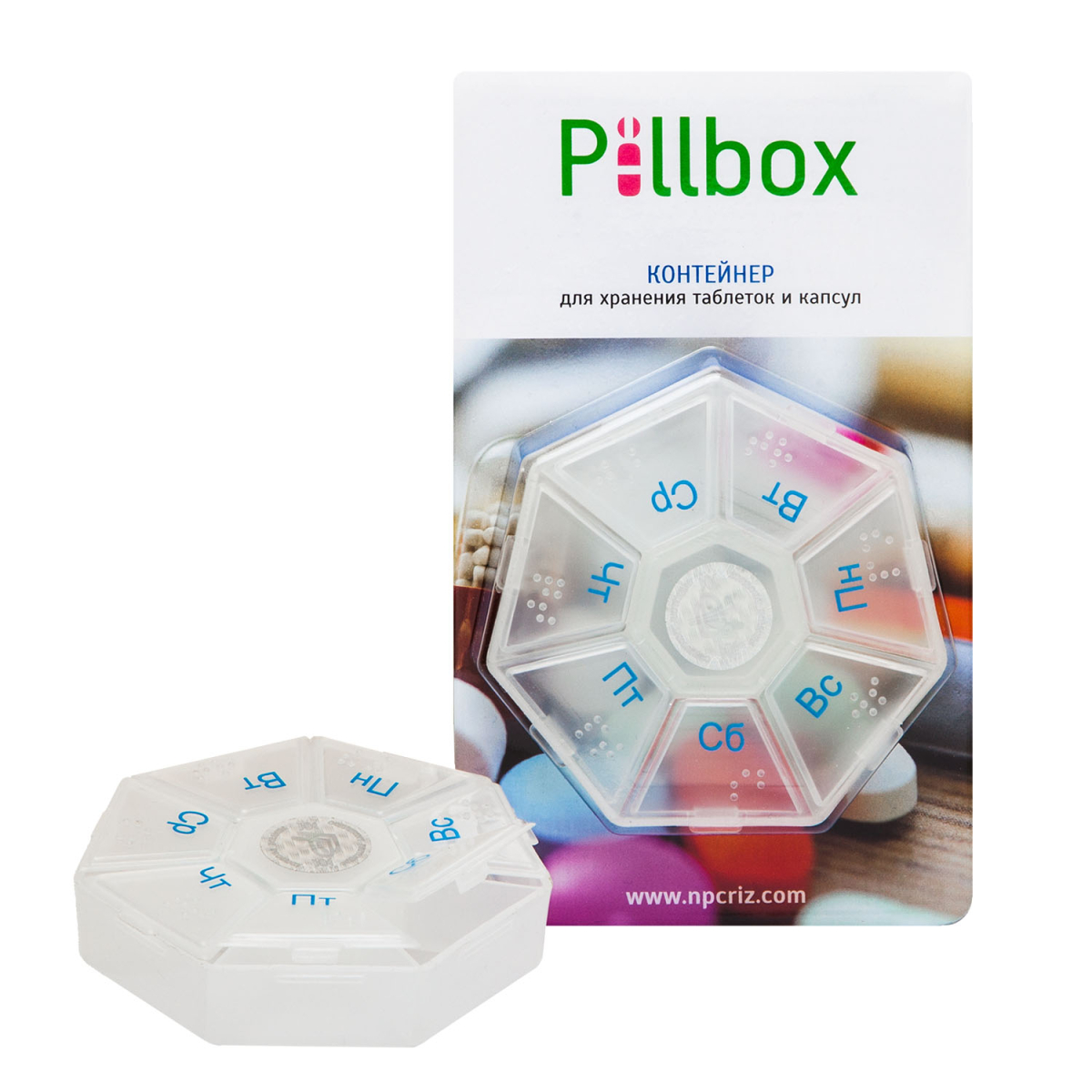 Таблетница фирменная "Pillbox"