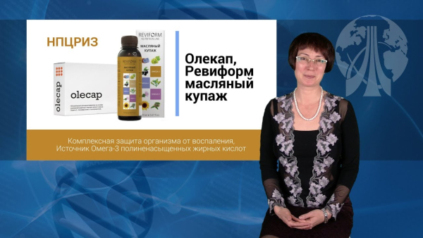 Олекап