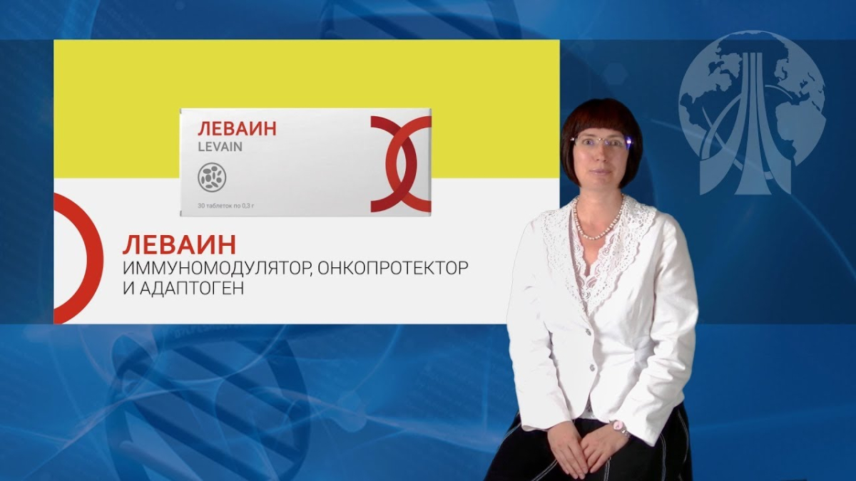 Леваин