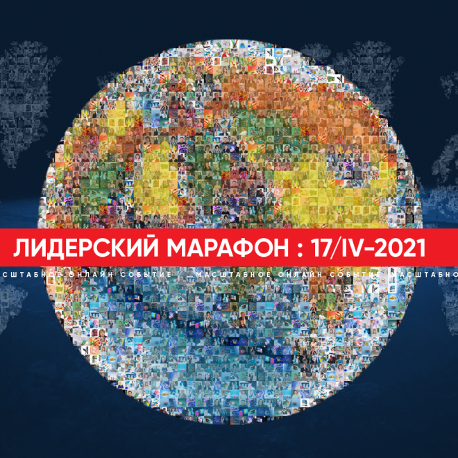2021 год