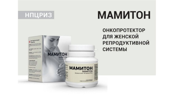 Мамитон