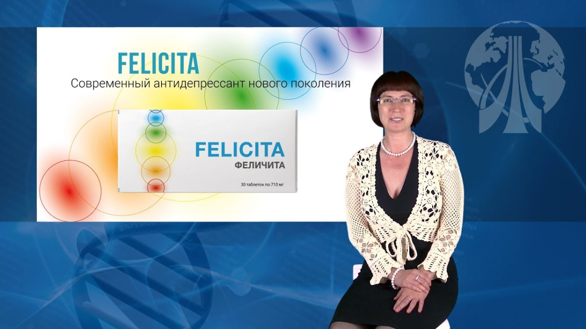 Феличита