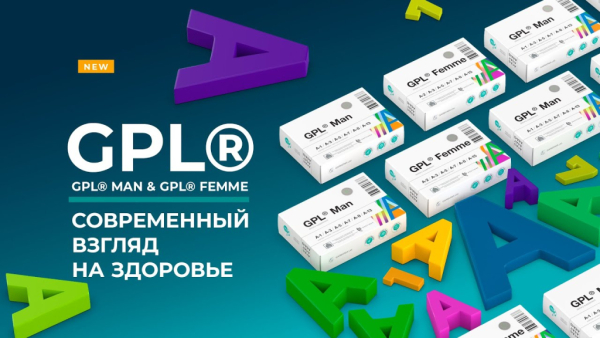 GPL® Man